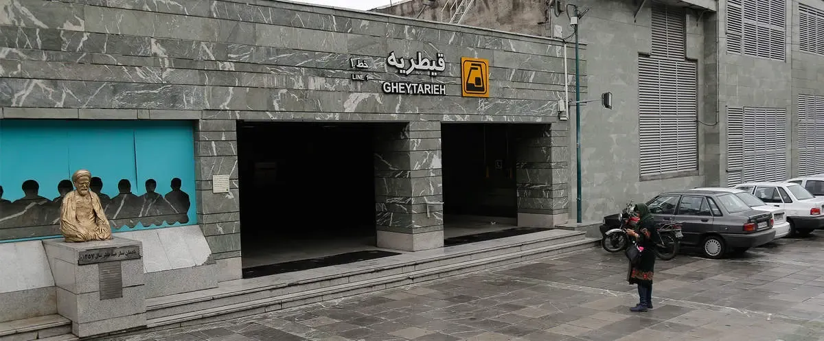 ماجرای ورود فاضلاب به ایستگاه متروی قیطریه به کجا کشید؟