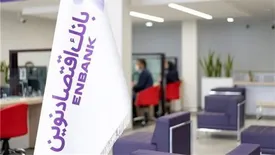 عملکرد خیره‌ کننده ونوین در سال مالی ۱۳۹۹