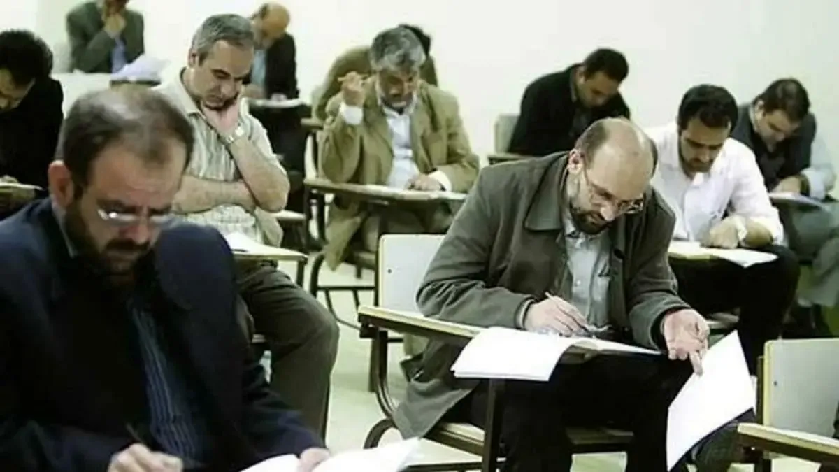 اعلام نتایج نهایی آزمون دکتری 1404