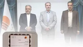 شرکت ملی پست موفق به دریافت نشان اهتمام به کیفیت آمارهای رسمی شد