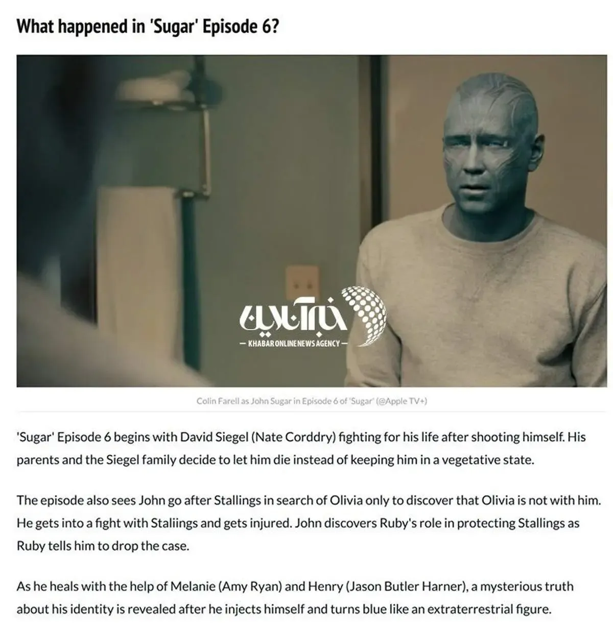 افشای پشت پرده خبر ساخت سریال از امیر تتلو توسط BBC با بازی کالین فارل!/عکس