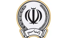 اعطای 42 هزار فقره تسهیلات ازدواج، فرزندآوری و خوداشتغالی توسط بانک سپه در تیرماه