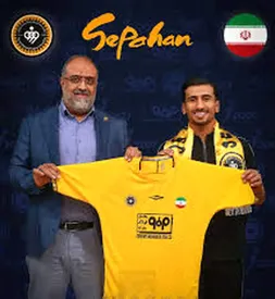 صالح حردانی رسما به سپاهان پیوست