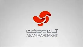 ارائه همزمان نماد اعتماد الکترونیکی و درگاه پرداخت اینترنتی آپ