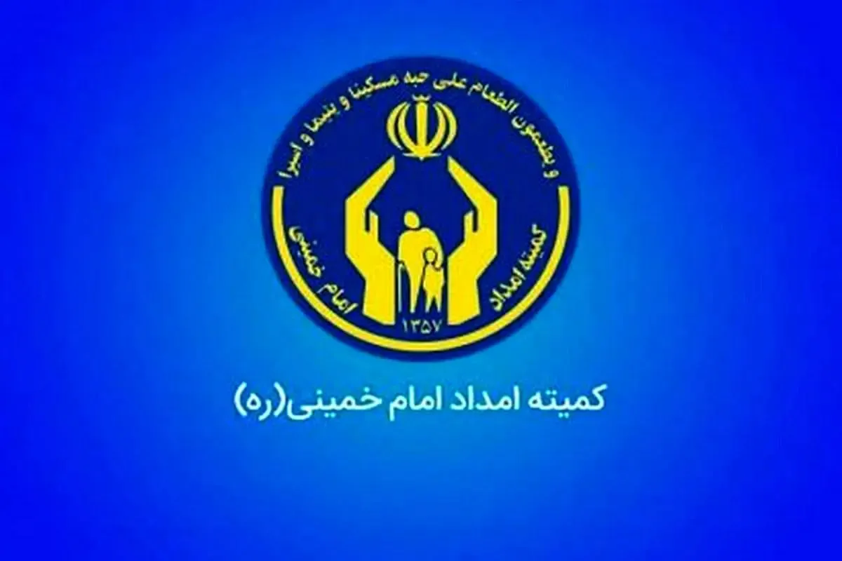 اعلام تاریخ واریز مستمری بهزیستی بانک رفاه