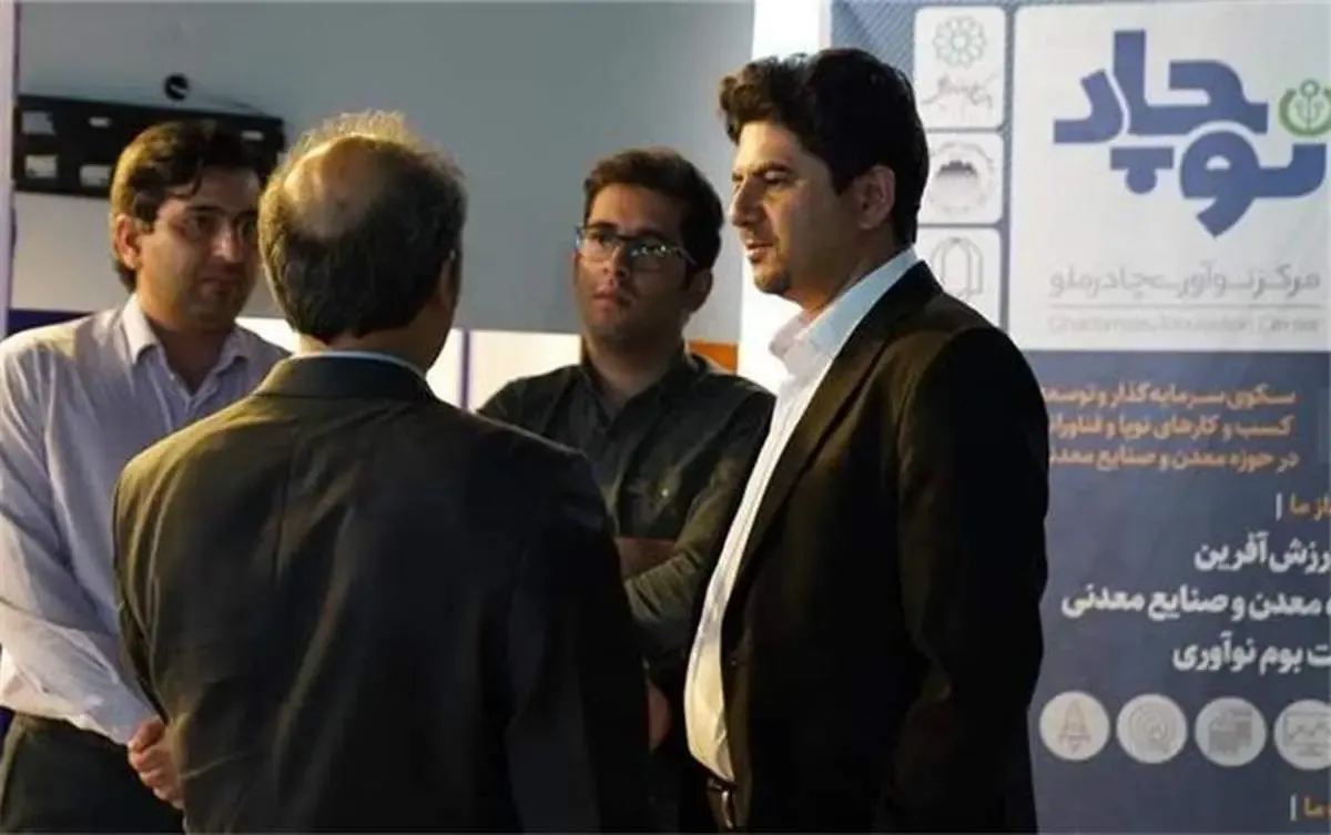 نوچاد؛ در مسیر نوآوری چادرملو