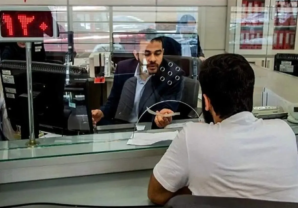 بانک‌های این مناطق فردا تعطیل هستند