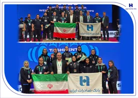 قدرت‌نمایی آینده‌سازان وزنه‌برداری با همراهی بانک صادرات ایران