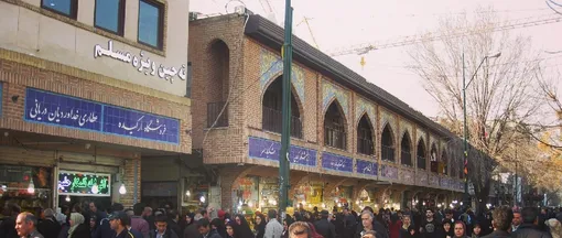 بازار تهران شروع به کار کرد