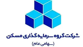 تمدید مهلت اعطای تسهیلات فروش اقساطی بانک مسکن