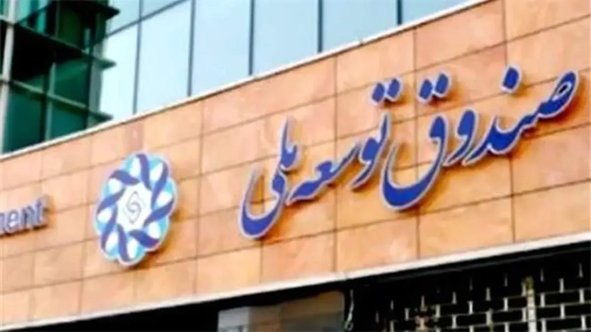 تزریق مرحله‌ای ۱۲ هزار میلیارد به بورس/۵۰ درصد منابع در اختیار دولت است