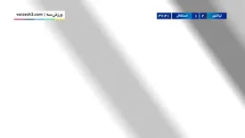 خلاصه بازی تراکتور ۲ - استقلال ۱/ببینید