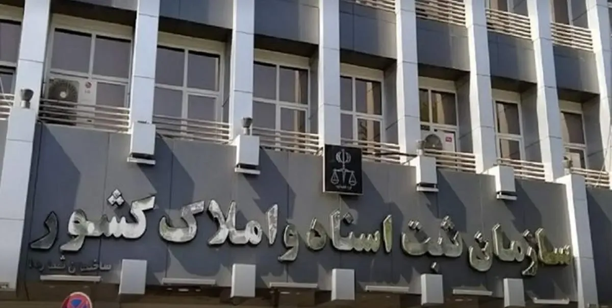 راه اندازی قابلیت امضای الکترونیک اظهارنامه پلمب دفاتر تجارتی