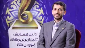 نباید از روایت تلاش‌ صنعت‌گران و انعكاس صحیح آن غافل شویم