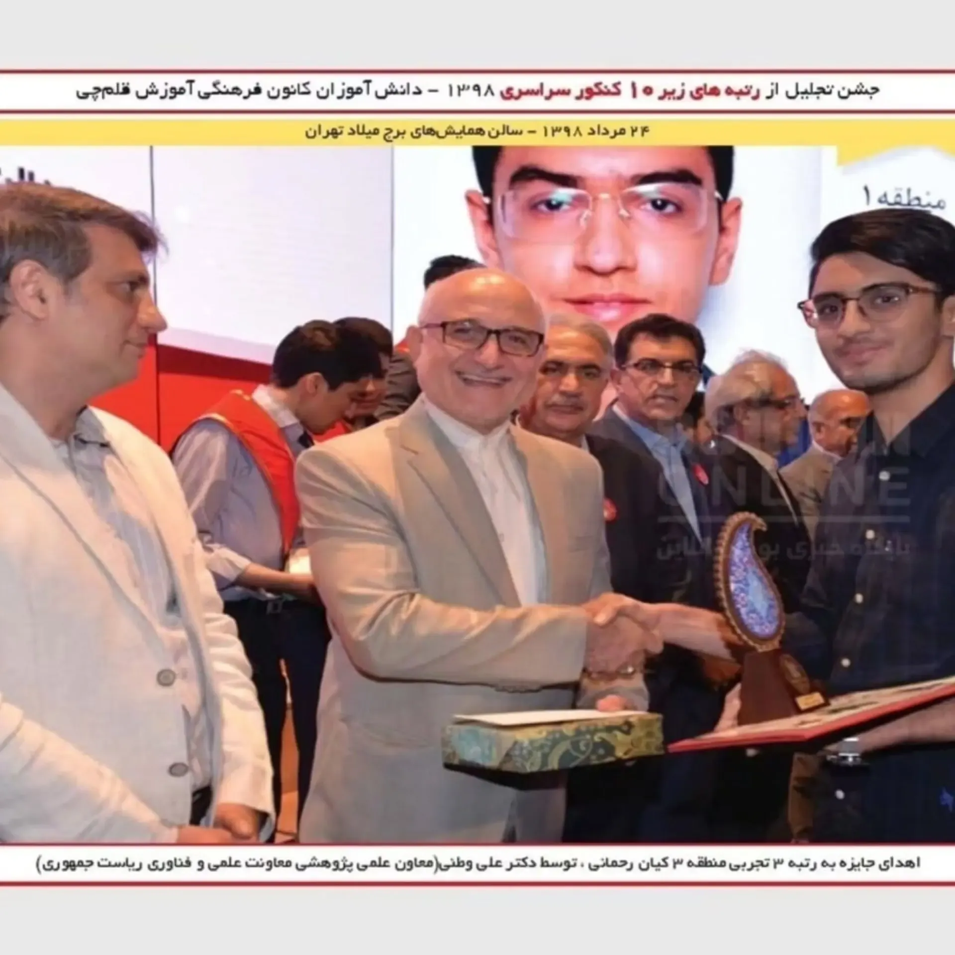 مرگ نخبه کنکور