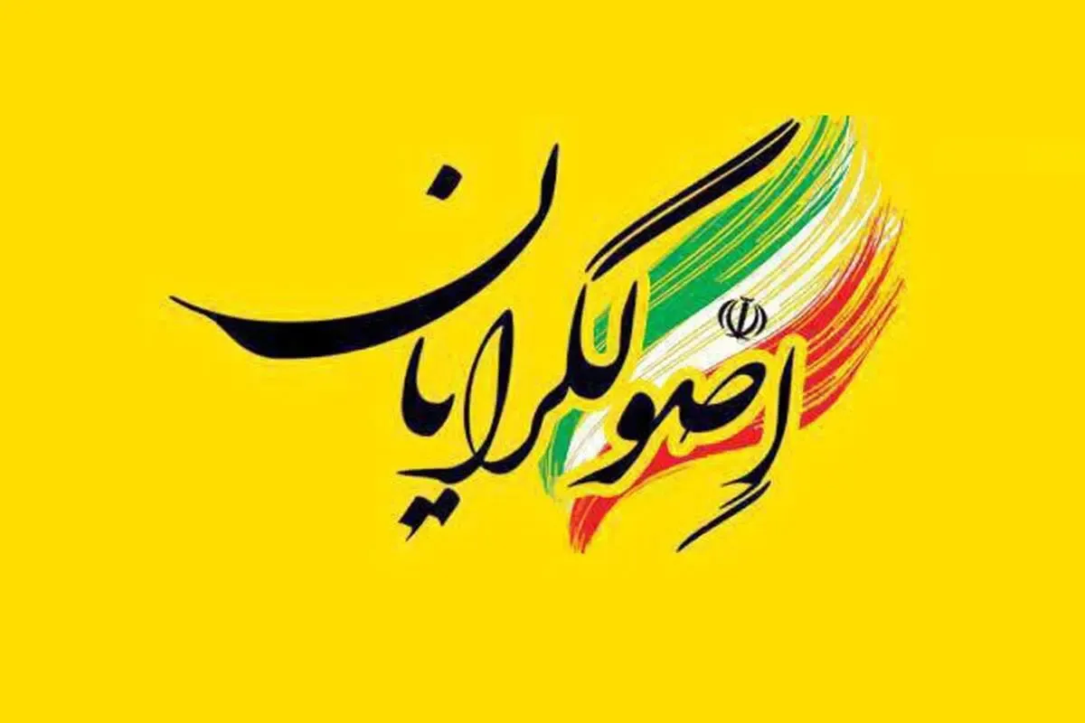 لیست واحد بدون رقیب به دست انداز افتاد