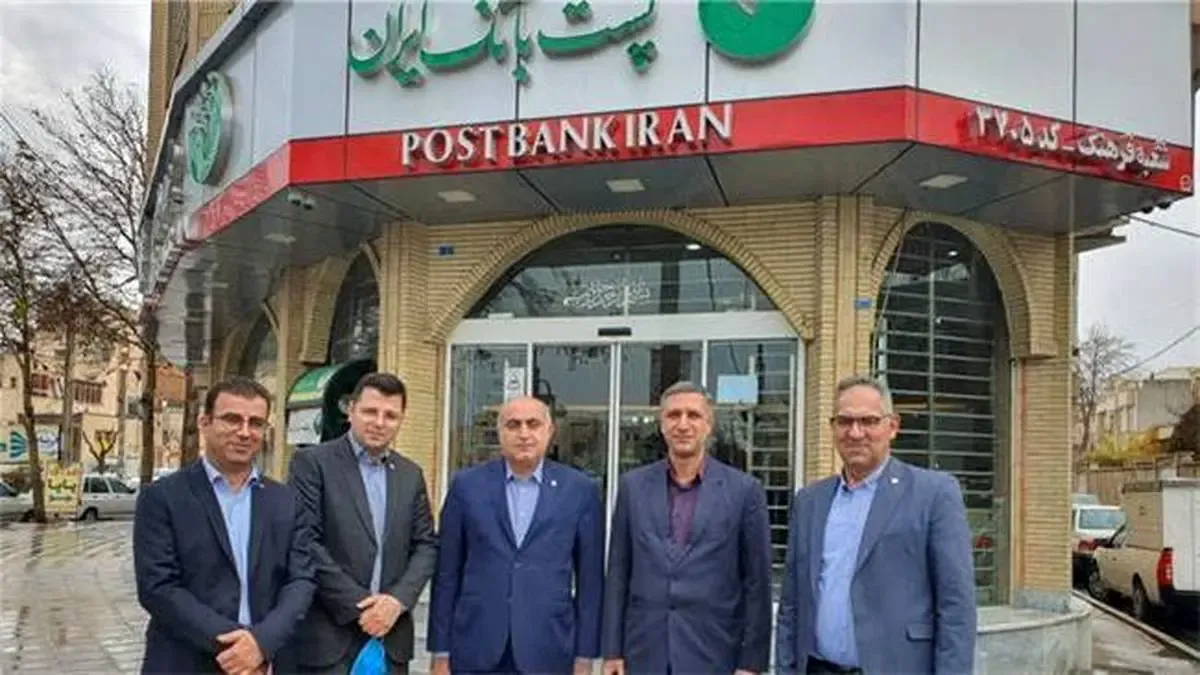 دستاوردهای سال‌های اخیر پست بانک ایران نتیجه برنامه‌ریزی و همراهی مدیران و کارکنان بوده است
