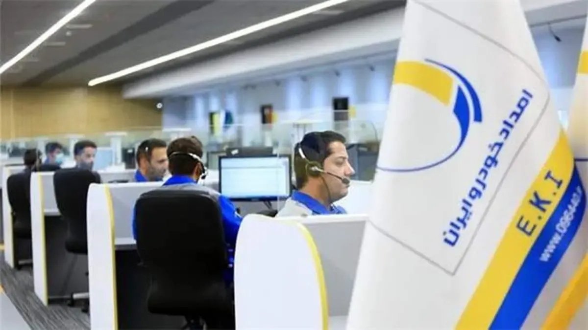 مرکز پاسخگویی هوشمند ایران‌خودرو سطح اعتماد مشتریان را افزایش داده است