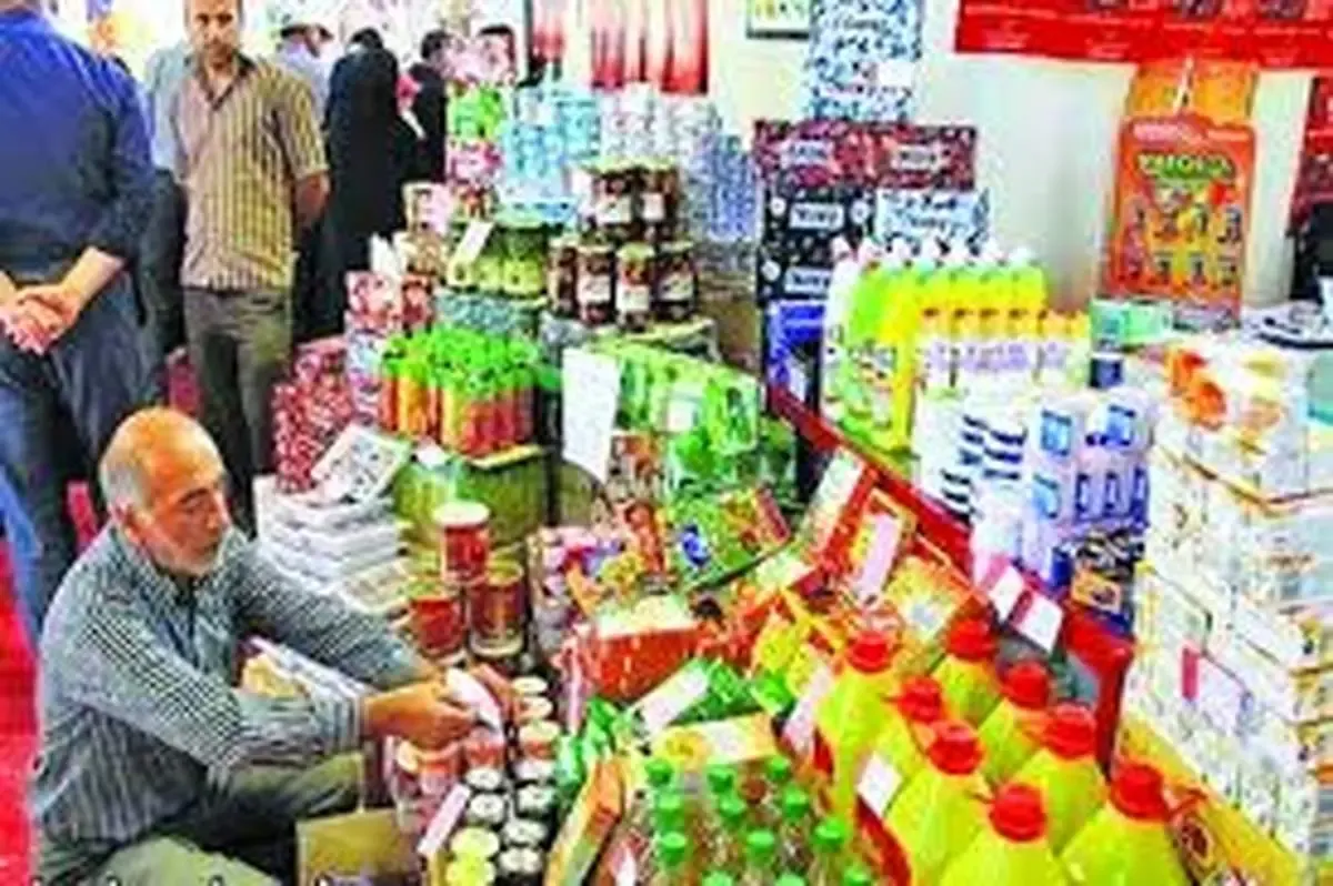آغاز طرح ویژه نظارتی بازار ماه رمضان و نوروز