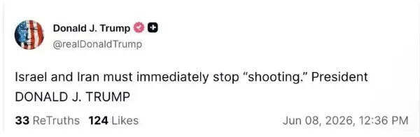 ترامپ ترامپ