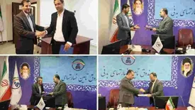 انتصابات جدید در صندوق تامین خسارت های بدنی