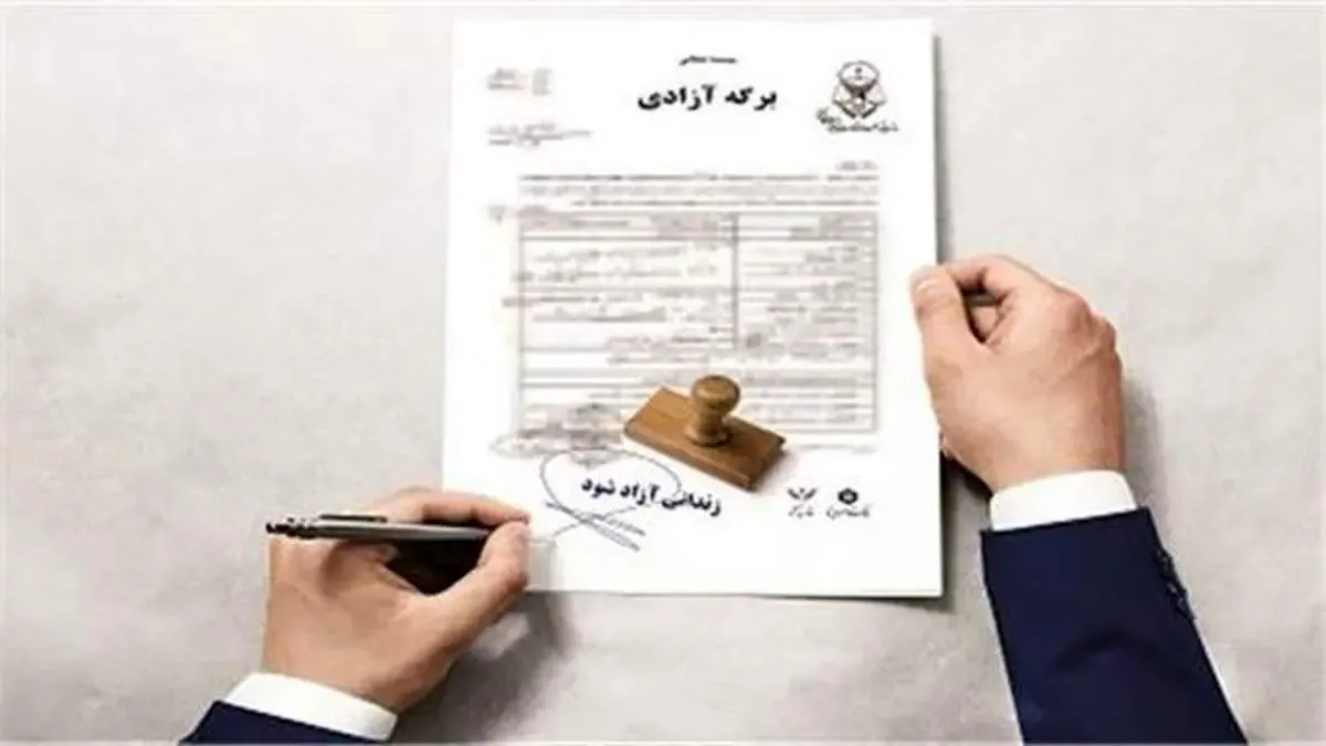 بانک سینا شریک شادی 157 خانواده زندانیان رها شده از بند