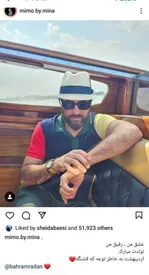 پُست عاشقانه مینا مختاری برای تولد همسرش/عکس