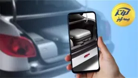 راه اندازی سامانه فروش غیرحضوری بیمه نامه محموله صندوق عقب خودرو