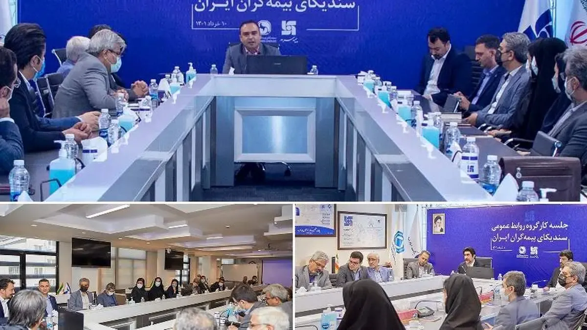 برگزاری جلسه کارگروه روابط عمومی سندیکای بیمه‌گران به میزبانی سرمد/ مهدوی: فضای دیجیتال اثرگذاری تبلیغات را بیشتر می‌کند