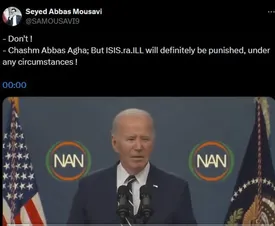 پاسخ جالب دیپلمات ایرانی به درخواست بایدن: چشم عباس آقا!