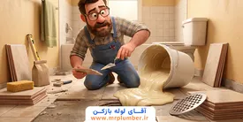 بهترین حلال چسب لوله فاضلاب + نحوه از بین بردن چسب PVC از لوله