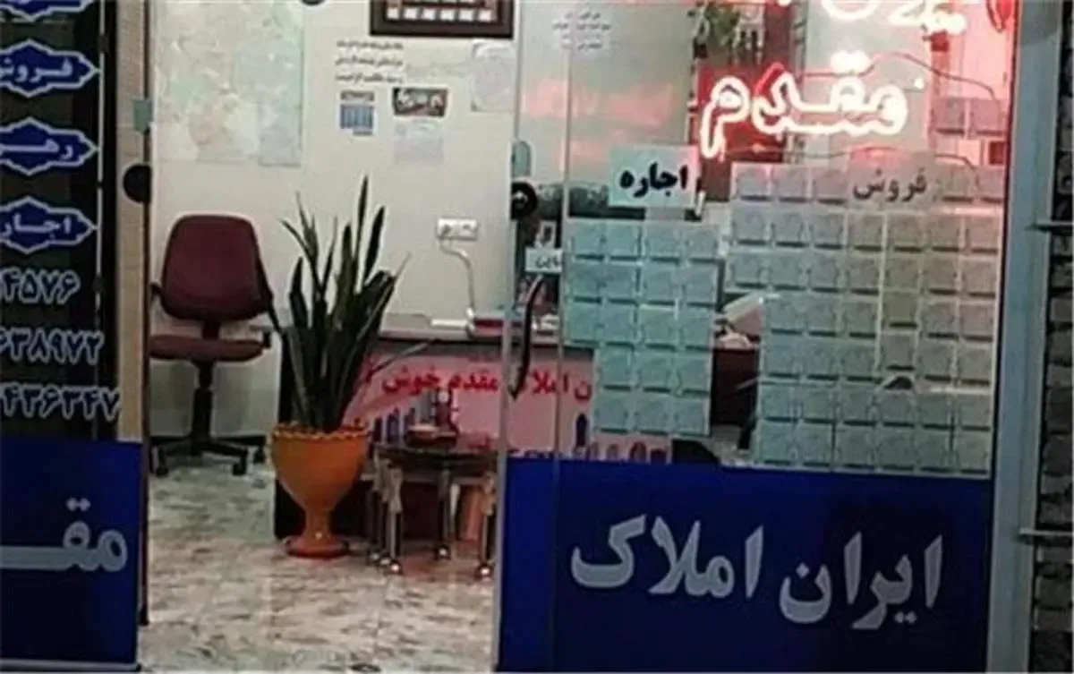 رهن خانه 50 متری در مناطق معمولی تهران چقدر آب می‌خورد؟/ از جمالزاده تا مشیریه