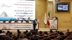 نرخ‌های جدید یوتیلیتی گامی در راستای عدالت بود/سود ۴۳۵ تومانی برای سهامداران بفجر