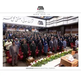 گل گهر در توسعه امروز و در آینده اقتصاد کشور نقش کلیدی دارد