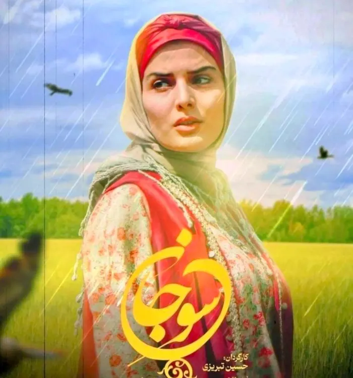 غزاله