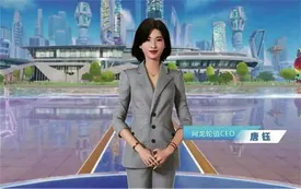 هوش مصنوعی به جای مدیرعامل/ افزایش ارزش سهام شرکت پس از انتصاب هوش مصنوعی