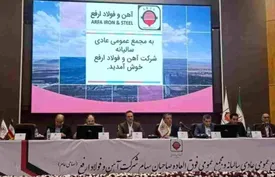 ۱۵ پروژه‌ ارفع برای سال ۱۴۰۲ معرفی شد