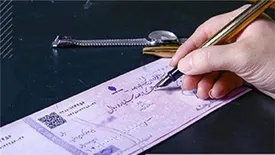 تمامی چکهای تضمین شده مجهز به شناسه صیادی شدند