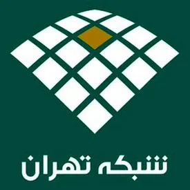 ساعت پخش فیلمهای نوروزی شبکه تهران