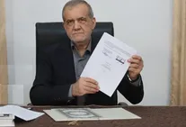 عکس سند امضا شده تفاهم در توئیتر پزشکیان