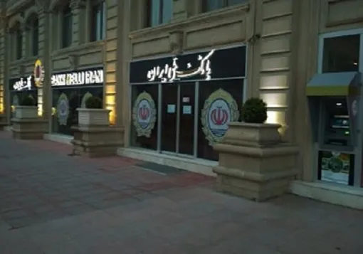 اطلاعیه مهم بانک ملی صادر شد