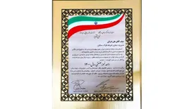 فولاد سنگان، واحد نمونه صنعتی استان شد