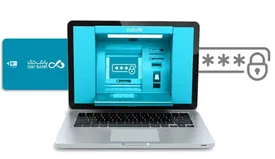 امکان تغییر رمز اول کارت در دینت فراهم شد