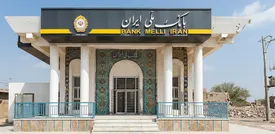 اطلاعیه جدید بانک ملی برای مشتریان