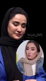 بهاره افشاری دوباره به مجید واشقانی رسید