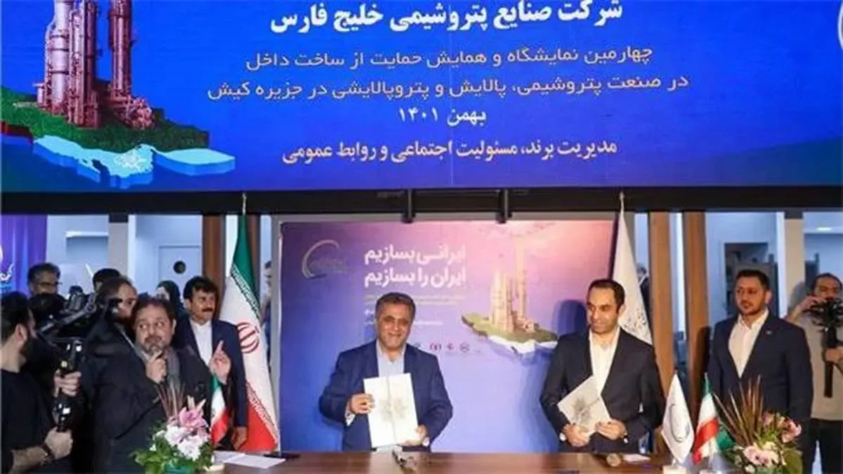 مواد مورد نیاز هلدینگ خلیج فارس برای اطفای حریق‌های گسترده، از داخل تامین می‌شود