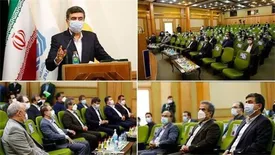 آیین آغاز به کار کانون حسابرسی داخلی صنعت بیمه