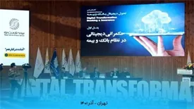 بیمه تجارت‌نو، راهی نو در صنعت دیجیتال