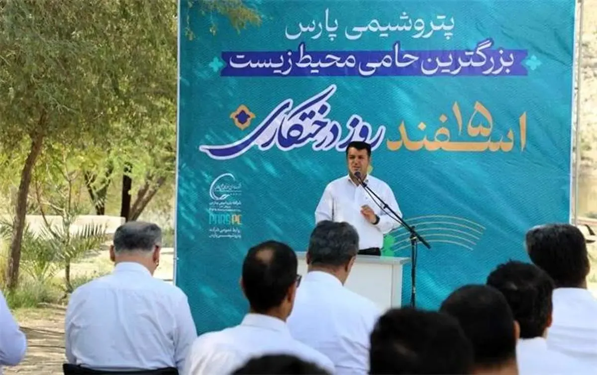 کاشت نهال توسط پتروشیمی پارس در شهرستان عسلویه به ۱۳۷۰۰ نهال رسید