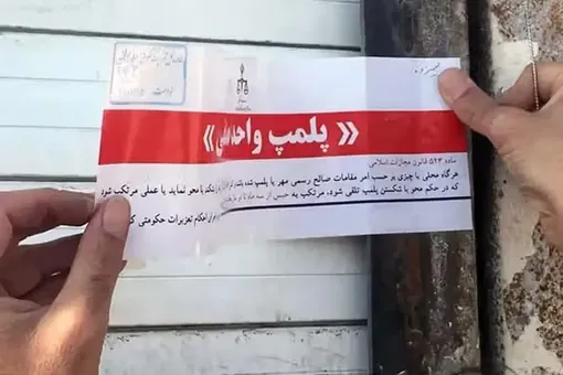 علت پلمب ۱۹ باغ‌رستوران در ملارد